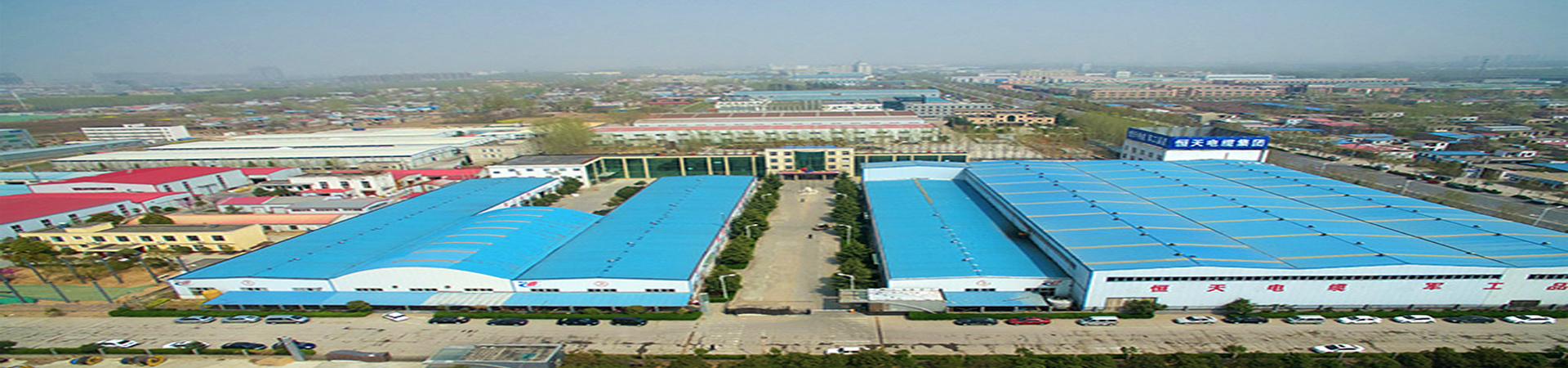 河南918博天堂线上电缆集团